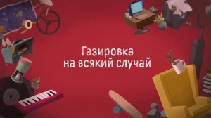 Лекс и Плу | Сборник пушных серий | Мультфильмы | Космические таксисты