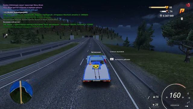 ПО ВСТР