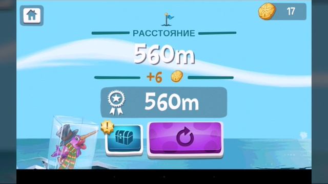 Китолёт Странные Игры 8