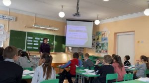 Урок математики