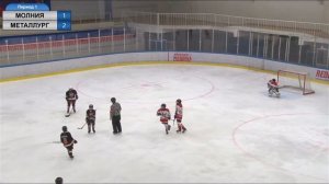 МОЛНИЯ (11) - МЕТАЛЛУРГ (11) 04.09.21г.