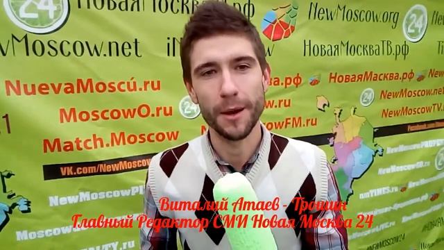 Первый Пресс Центр Новая Москва - НОВАЯ МОСКВА ТВ смотреть онлайн