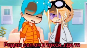 ||Лололошка/Кавински|| извиняюсь за обложку||