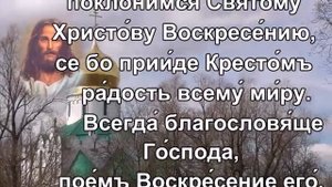 Самая сильная молитва на Пасху Христос Воскрес