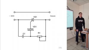Схемы включения тиристоров 16 9