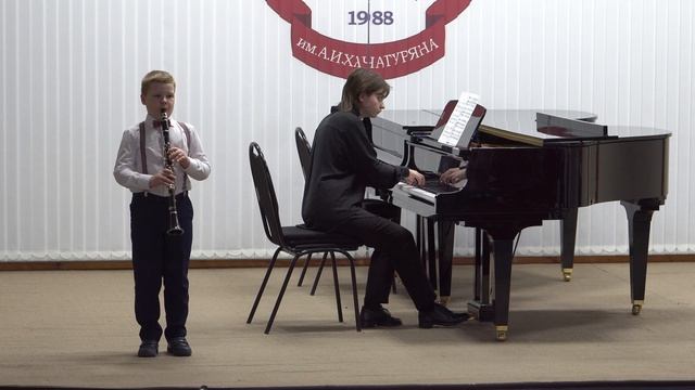 А.И. Хачатуряна "Андантино"