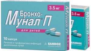 Форма выпуска, упаковка и состав препарата Бронхо-мунал.