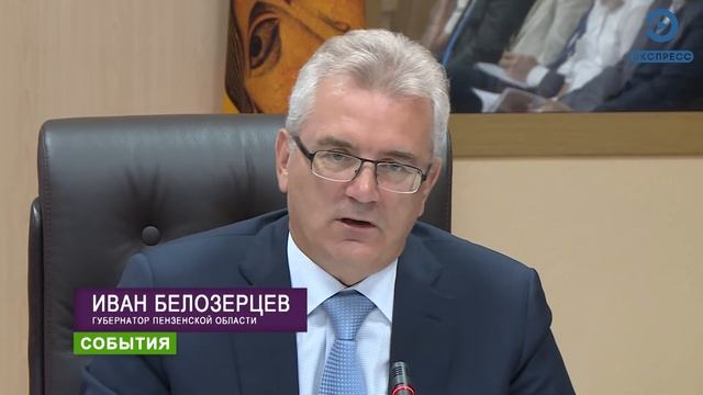 Губернатор предложил ввести график подачи воды смотреть онлайн