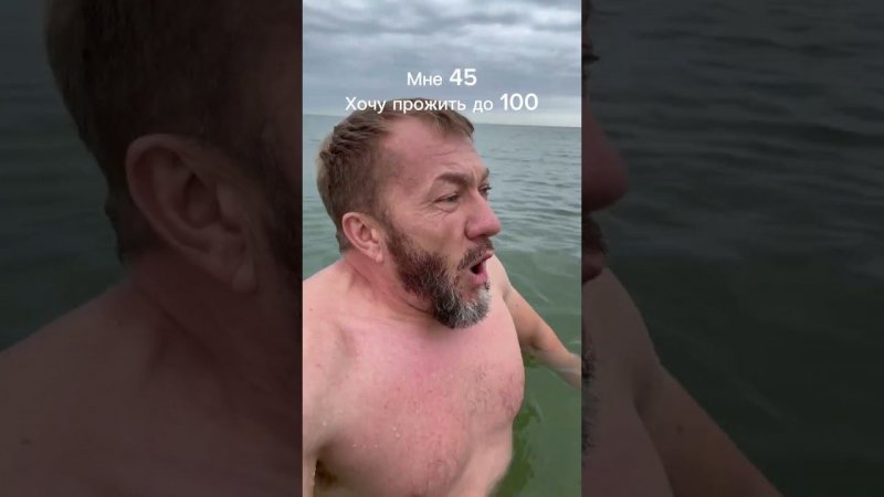 Пол жизни я гробил своё здоровье!