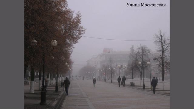 Пенза под покровом тумана (фотографии ноября 2020 года) смотреть онлайн