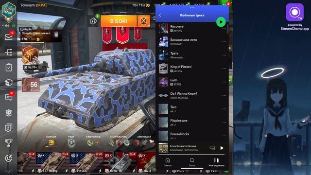 Супер блиц рб #wotblitz смотреть онлайн