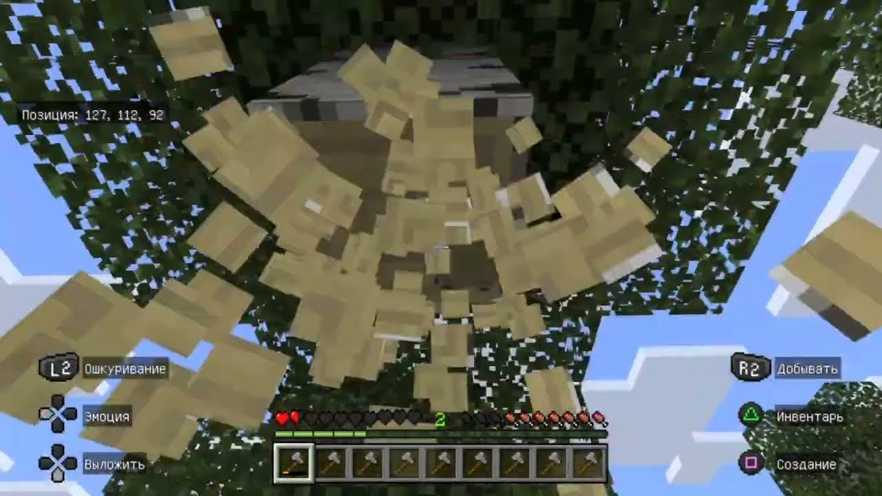 ДОБЫЧА ДЕРЕВА В MINECRAFT