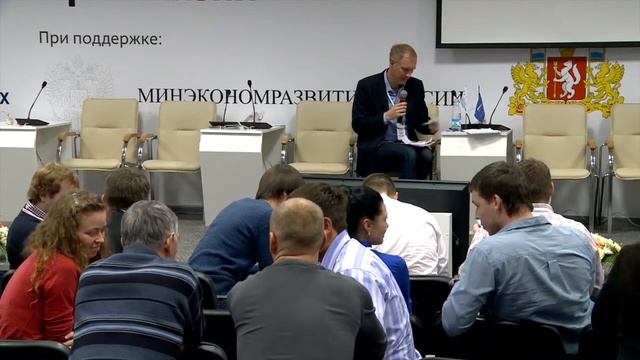 Леонид Бугаев в Екатеринбурге. "Нетворкинг: правила взаимовыгодных деловых контактов"