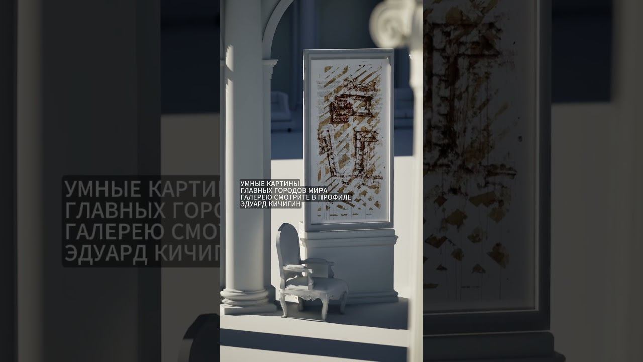 #интерьерныекартины  -  картины лучших города мира  - галерея в профиле. Эдуард Кичигин