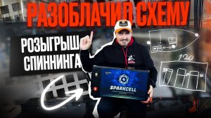 СЕКРЕТНАЯ СХЕМА ЭЛЕКТРОПИТАНИЯ ЛОДКИ. Почему я отказался от дешёвых LiFePO аккумуляторов!