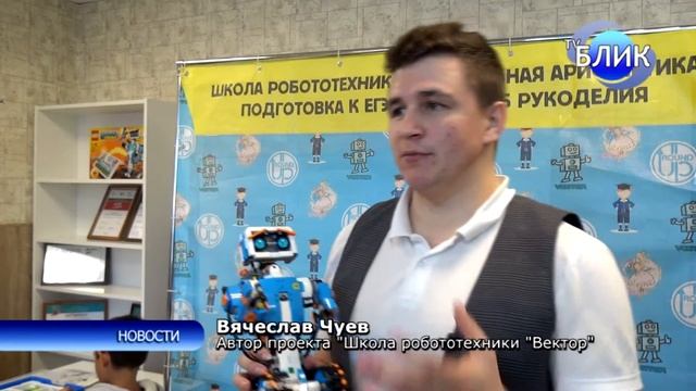 Открытие школа робототехники Вектор смотреть онлайн