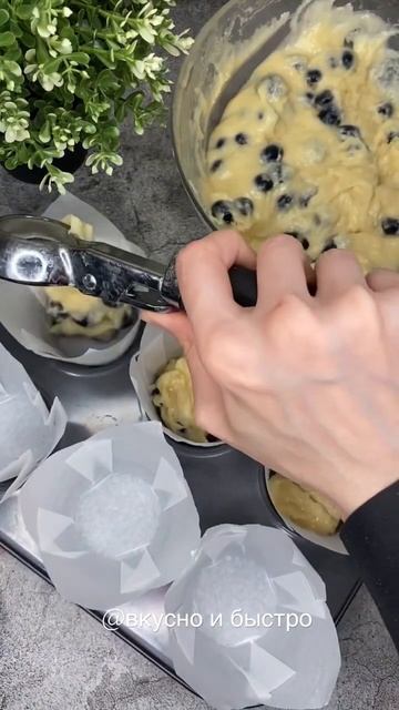 Нереальные Мафины с голубикой 🫐 смотреть онлайн