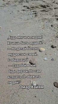 Пляж Дубая.