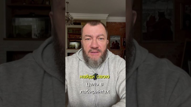 Потерянный рай…