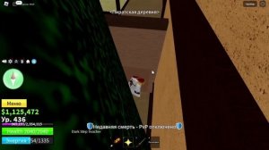 Где найти все стили боя в первом море?