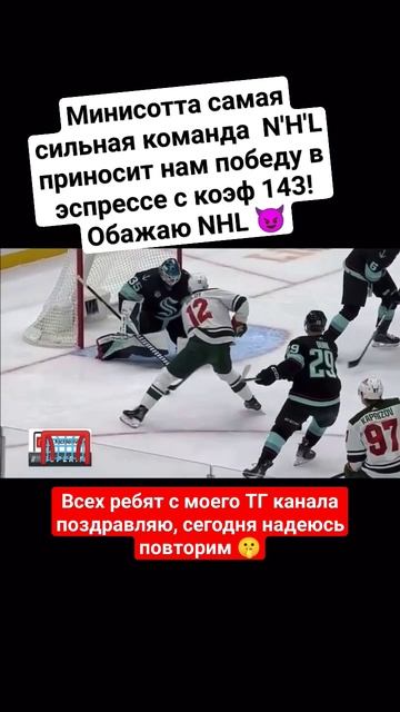Телега в описании профиля россия победа спорт словопацана кхл хоккей hockey 2023