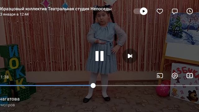 Эвелина