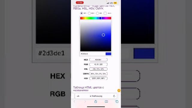 Самостоятельный выбор цвета, оттенка, полутона. Колористика, цвет фотофона! смотреть онлайн