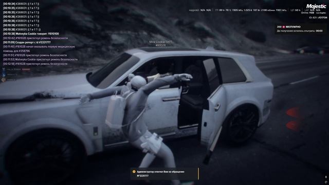 я - 217134 нарушитель - 172118 20:12 20.04.2025