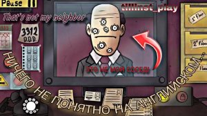 ПРОПУСТИЛ МОНСТРА... ГДЕ КНОПКА ОТМЕНЫ? ► That's not my Neighbor