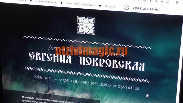 Наталья Покровская отзывы смотреть онлайн