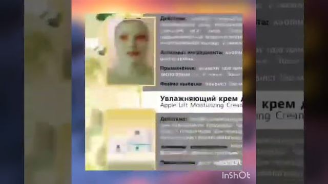 Dr Kadir профессиональная космецевтика Израиля