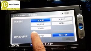 Honda Gathers VXM 155 VSI Unlock Code and  language change English