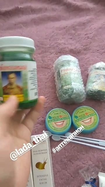 ЗЕЛЕНЫЙ БАЛЬЗАМ ДОКТОРА МО смотреть онлайн