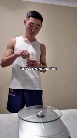 на диете🤣😅🤣