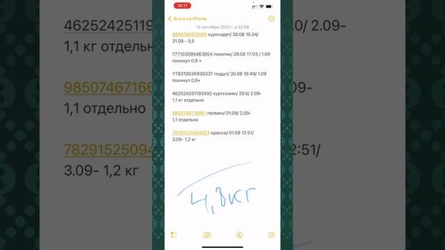 Пиндуодуо сенімді карго адрес еңгізу/Пиндуодуо заказ беру/Склад адрес тізімі/Пиндодо үйрену/Сенімді смотреть онлайн