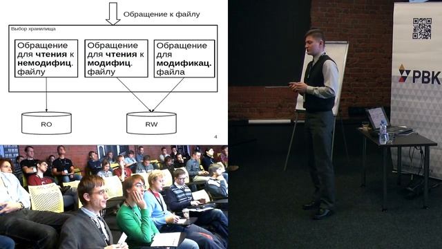 20151023DD PleskFS — гибридная файловая система для облачного веб-хостинга смотреть онлайн