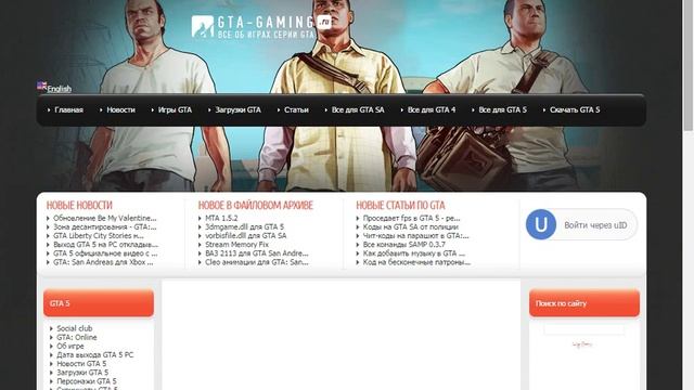 Установка сампа 0.3.7 смотреть онлайн