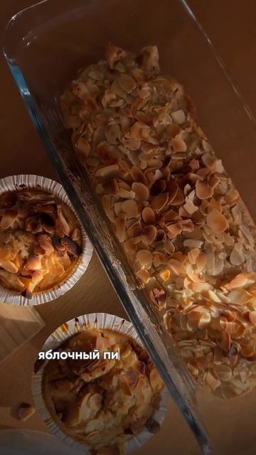 Как есть больше овощей ? смотреть онлайн