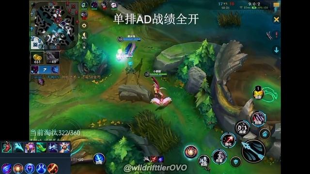 Wild Rift China Varus ADC - PENTAKILL MAX COOL DOWN SHOJIN VARUS BUILD RUNES - Best Solo Rank ADC
