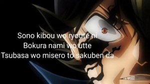 [ Black rover ] by Vickeblanka | Lyrics