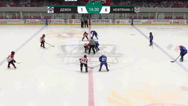 ХК "Девон (г. Туймазы) - ХК "Нефтяник-1" (г. Альметьевск) смотреть онлайн