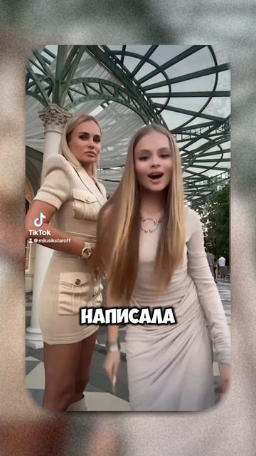 МАМА МИЛАНЫ СТАР ОБВИНИЛА ВИТАЛИЯ ГОГУНСКОГО ВО ЛЖИ #shorts #миланастар #milanastar #блогеры