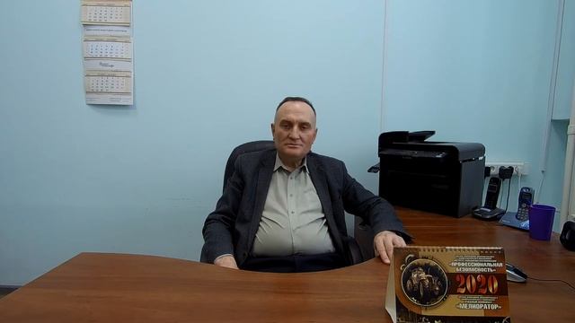 УК "Мелиоратор" смотреть онлайн