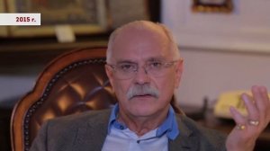 Бесогон. Учитель