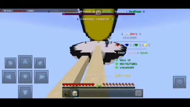 BW Clips in MCPE!!!БВ Клипс в МКПЕ!!!БЕДВАРС, BREADIX!!!BEDWARS #Shorts