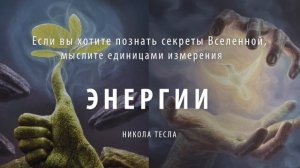 Мудрые мысли