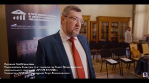 Глеб Лукьянов: Общее собрание членов Ассоциации содействия сохранению памятников истории и культуры