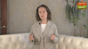 Отчёт о расходовании алиментов