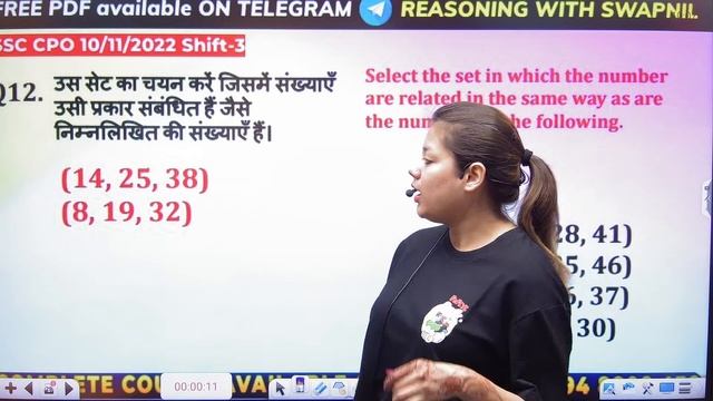 SSC CPO 2023 | CPO 2022 में पूछे गए Set Analogy के सभी सवाल 🔥| CPO Reasoning by Swapnil Mam | LAB