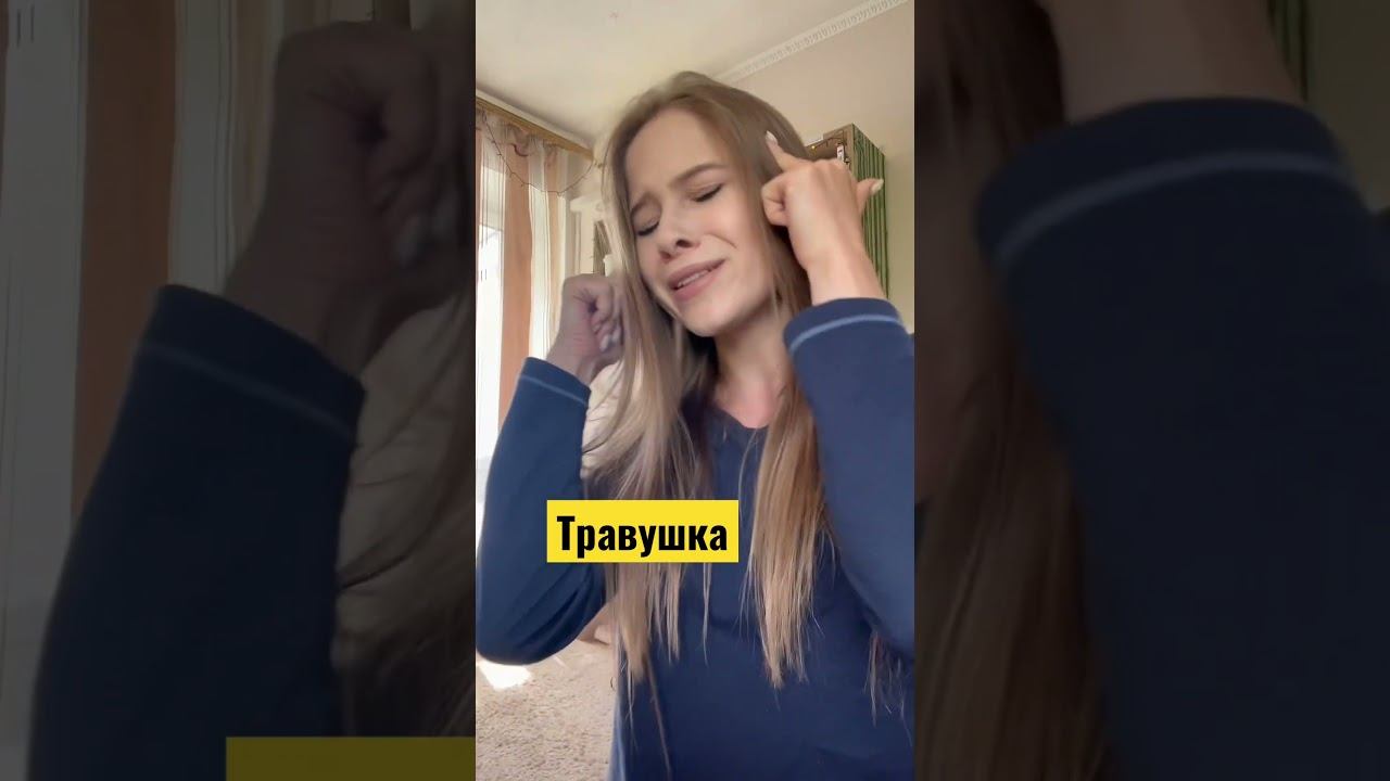 #народное #фолк #травы #волосы #красивыйголос